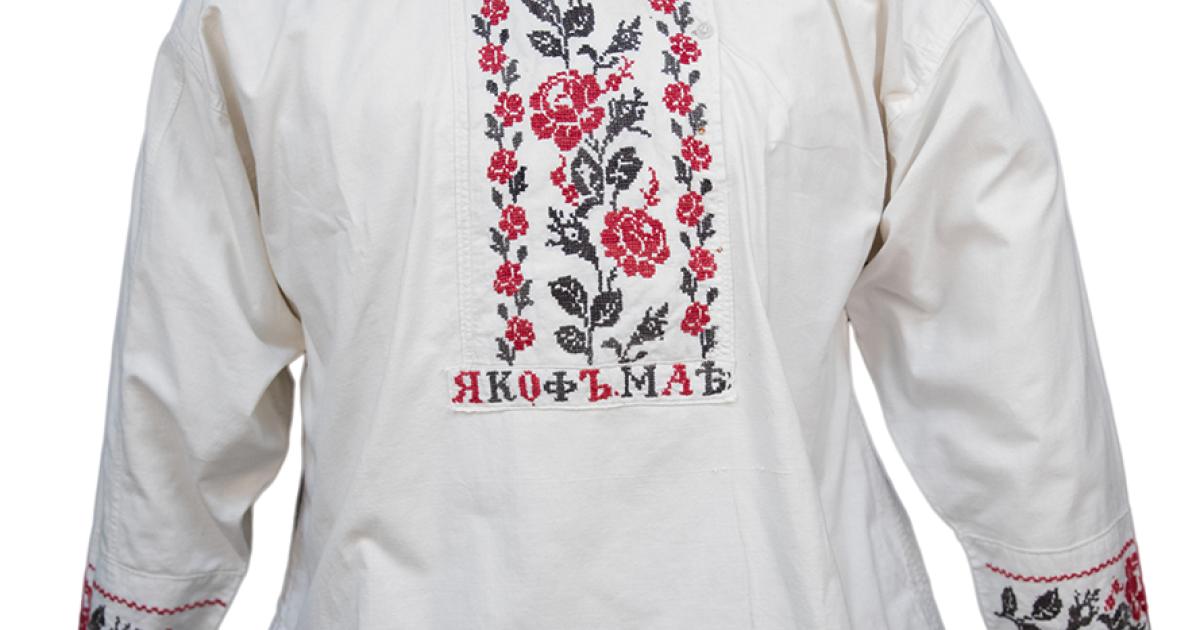 1902 wedding shirt